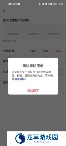 今日头条app