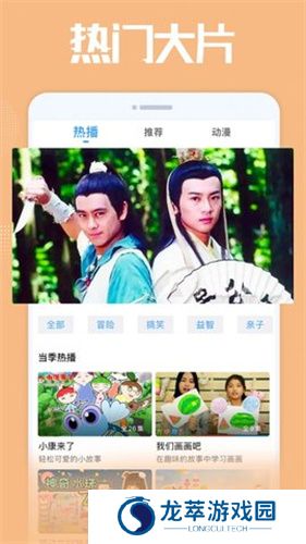 小毛驴影视