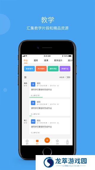 学乐云
