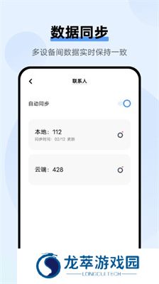 vivo云服务app