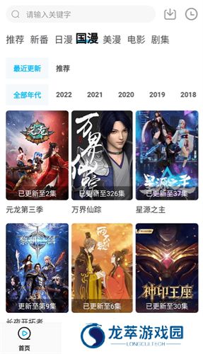 喵次元