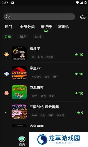 易优普模拟器