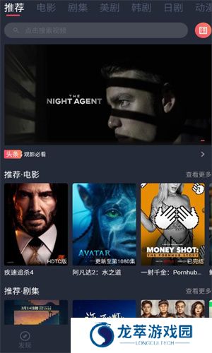 米莱影视
