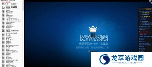 殇情影院免费版