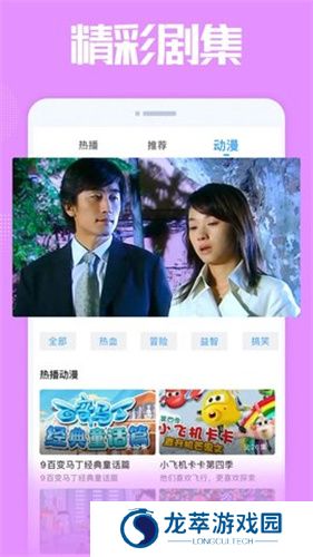 小毛驴影视