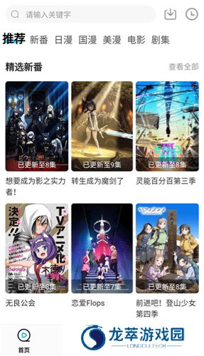 喵次元