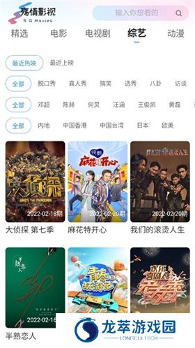 殇情影院免费版