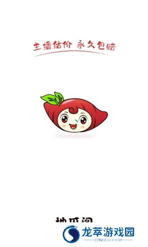 地瓜阁游戏交易