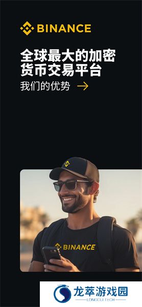 安币app官网版