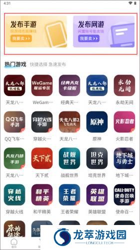 神仙代售账号交易平台