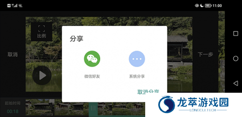 moboplayer播放器