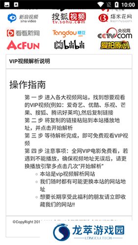 全民解析