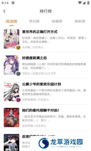 看书助手