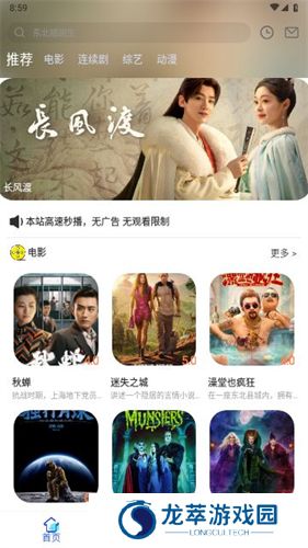 心星影视
