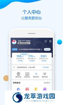 重庆移动