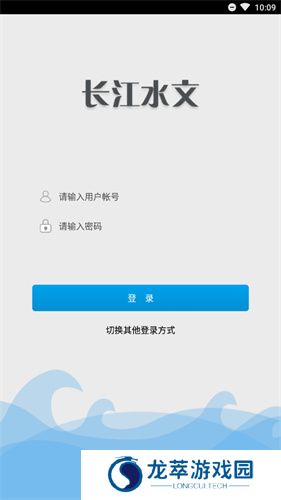 长江水文网实时水情