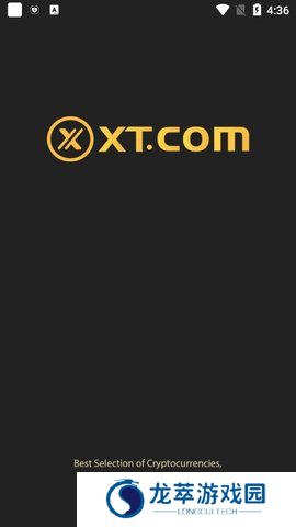 xt交易所2.0