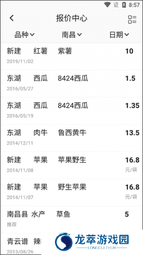 绿果网