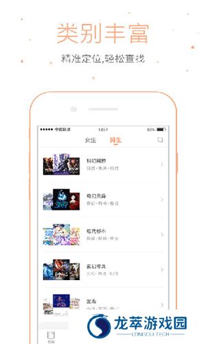 仓鼠小说