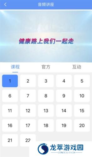 阿吉泰