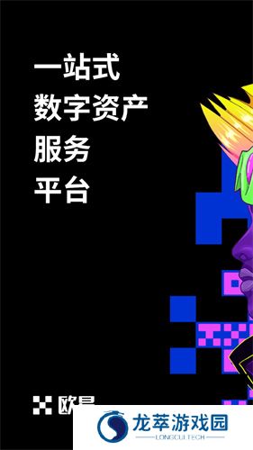 热币交易所