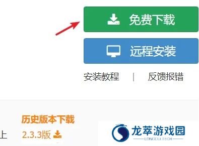 小鹰直播电视版