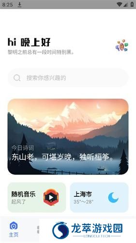 酷盒