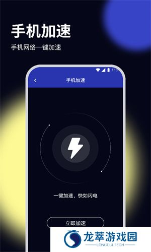 牧歌优化大师