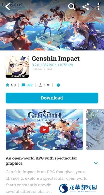 uptodown安卓版