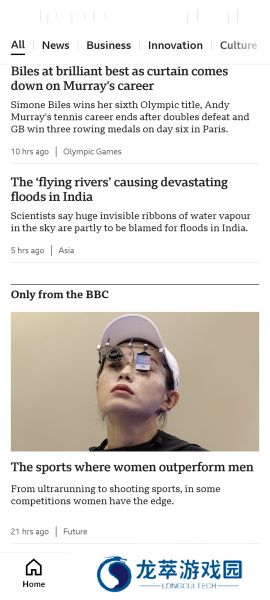 bbc news