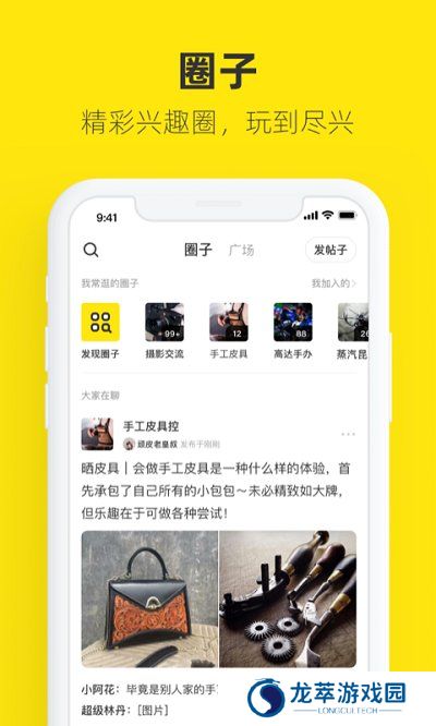 闲鱼二手市场旧货市场