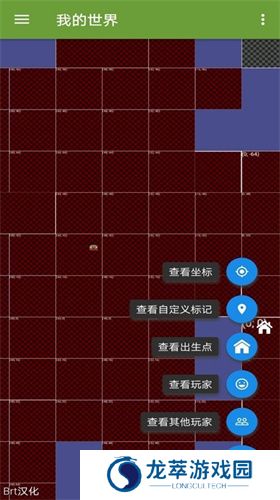 我的世界修改器