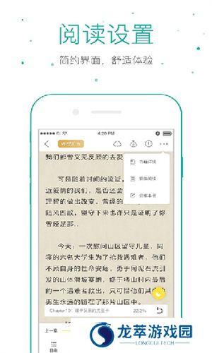 仓鼠小说