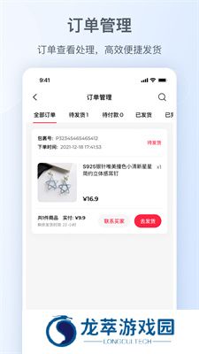 小红书千帆安装包