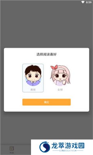 神书网小说