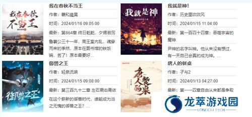 神书网小说