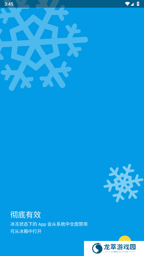 IceBox