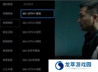 小鹰直播电视版