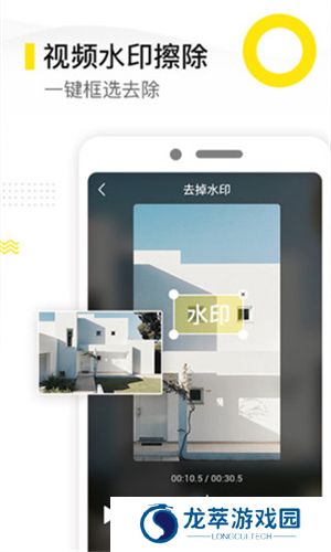 去水印精灵
