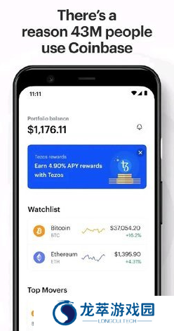 coinbase