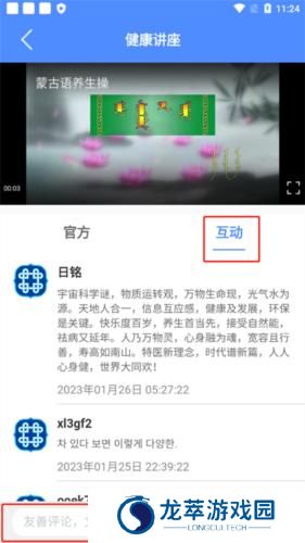 阿吉泰