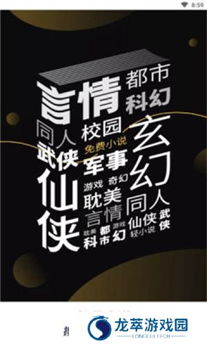神书网小说