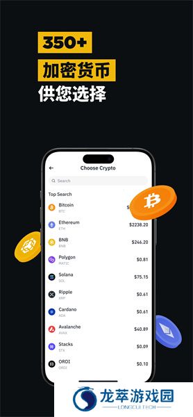 安币app最新官方版