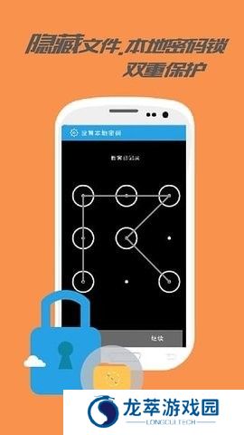 乐视云盘