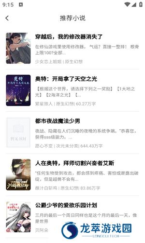 看书助手