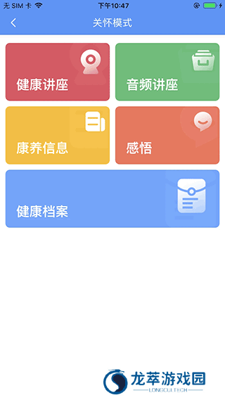 阿吉泰