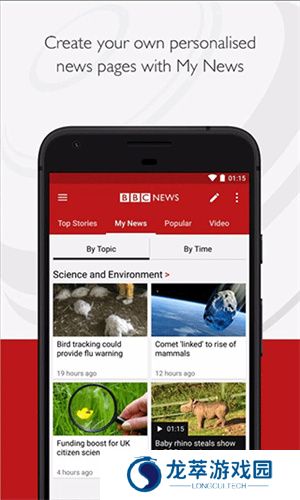 bbc news