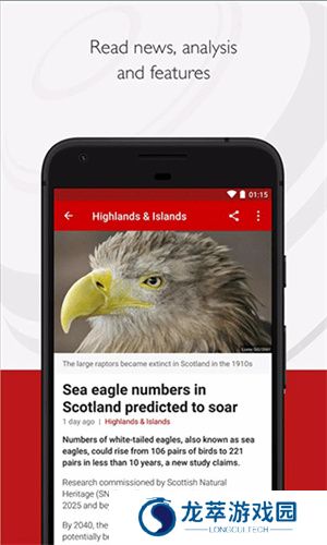 bbc news