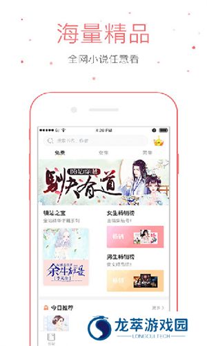 仓鼠小说