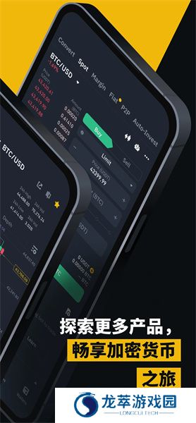 安币app最新官方版